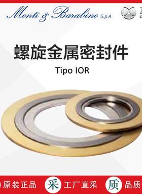 意大利直采MONTI E BARABINO螺旋金属密封件Tipo IOR 多型号