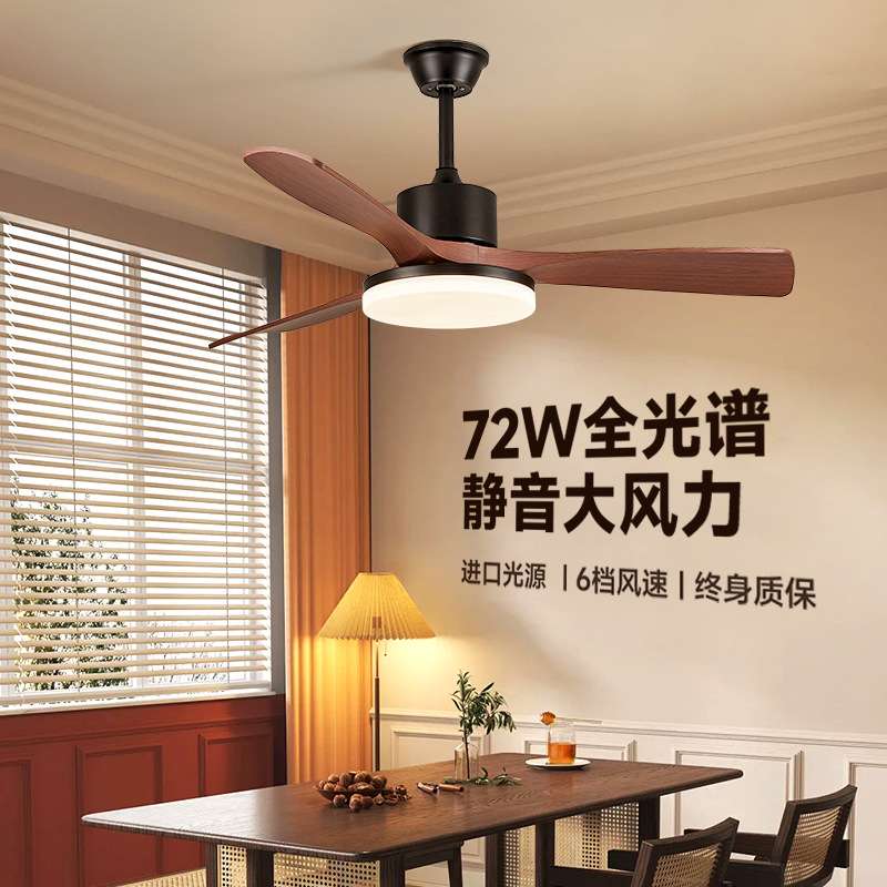 美式复古风扇灯客厅餐厅吊灯风扇一体电扇灯中古风实木卧室吊扇灯