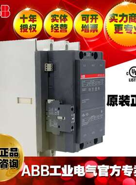 ABB交直流通用接触器AF400-30-11*100-250V；1SFL577001R7011