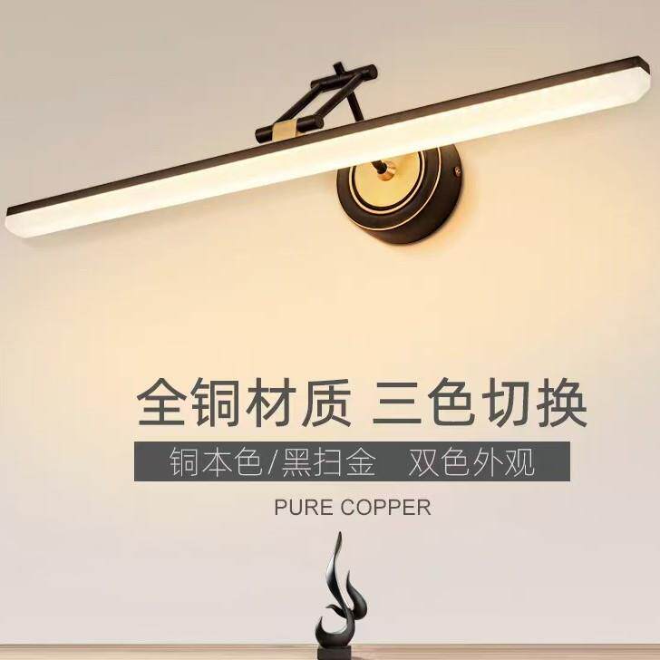 跨境供货镜前灯全铜led卫生间梳妆镜柜壁灯式浴室简约创意镜前灯
