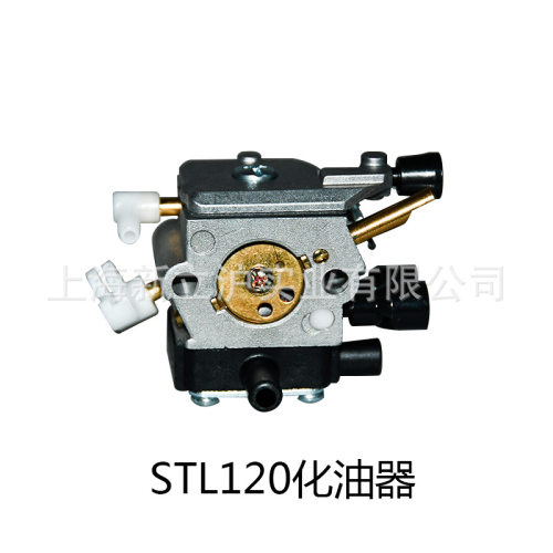 斯蒂尔FS120割灌机化油器新款汽油发动机割草机园林机械