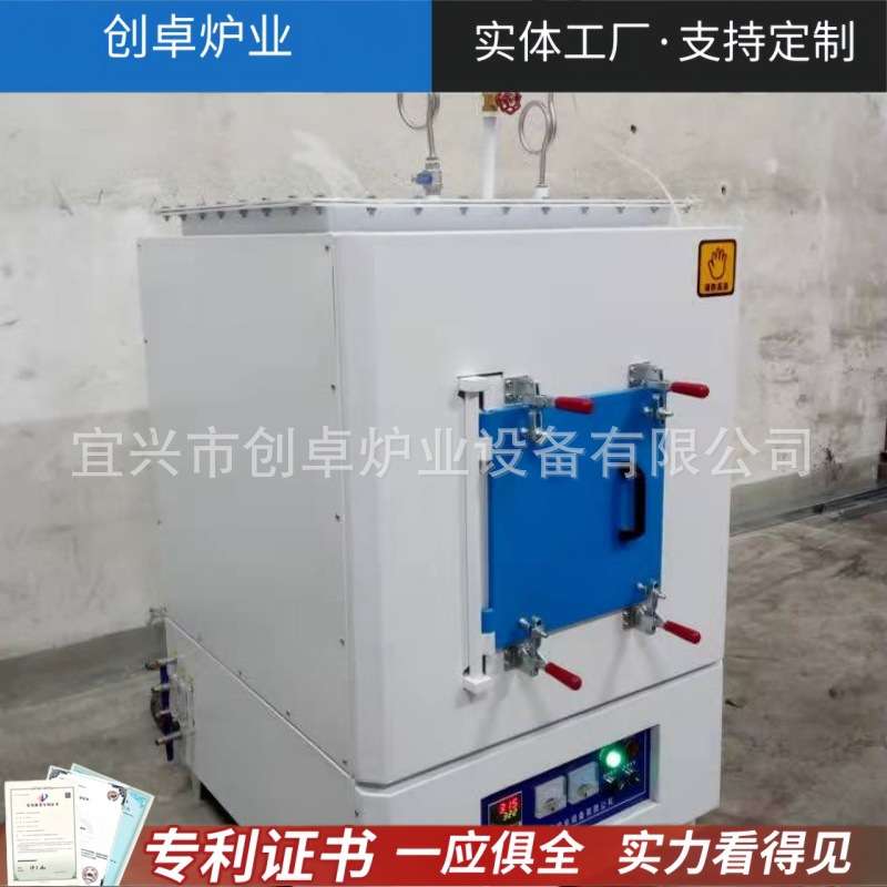 箱式炉 程控一体式小型高温炉 实验室材料烧结电阻炉1600°马弗炉
