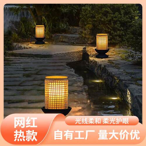 s%太阳能户外防水台灯古庭院草坪灯园林景观灯院子氛围灯花园落地
