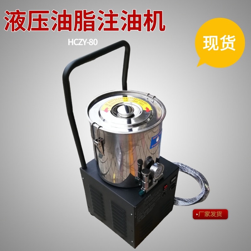 电动高压注油机 流动打黄油机 大压力黄油加注器厂家