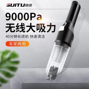 车家两用干湿真空大吸力便携手持充电无线锂电吸尘器车品跨境礼品