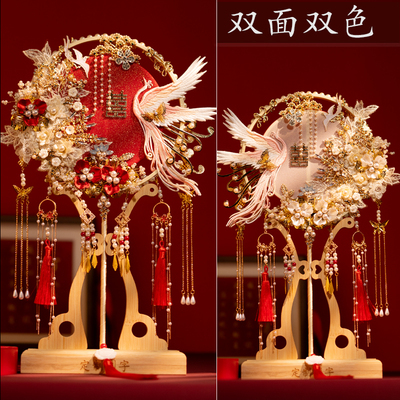 新娘团扇diy材料包双面双色