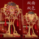 双面团扇新娘结婚diy材料包手工高级秀禾婚礼出嫁婚扇喜扇子成品
