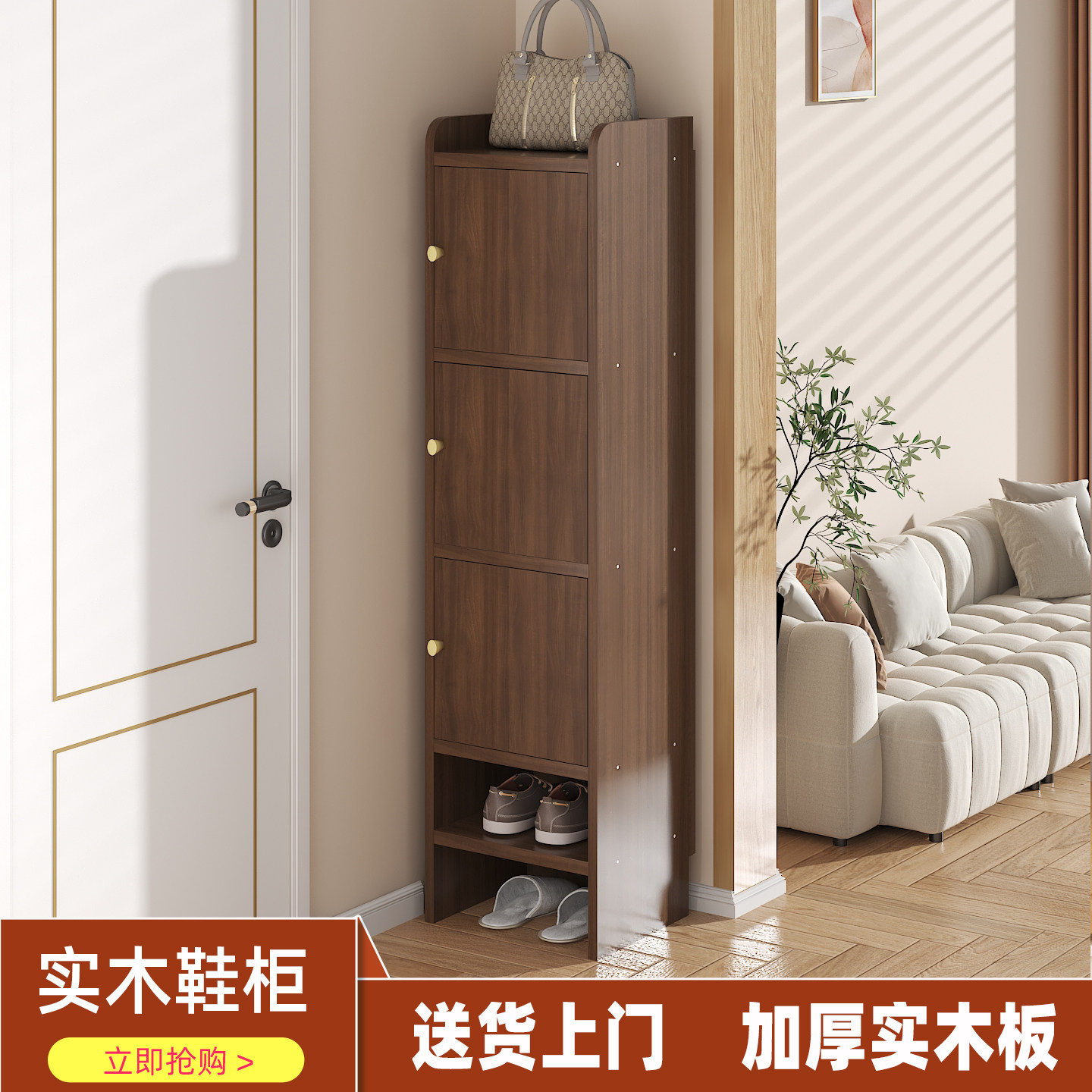 实木鞋柜家用门口多层鞋架入户室外防尘带门靠墙窄高储物收纳柜子