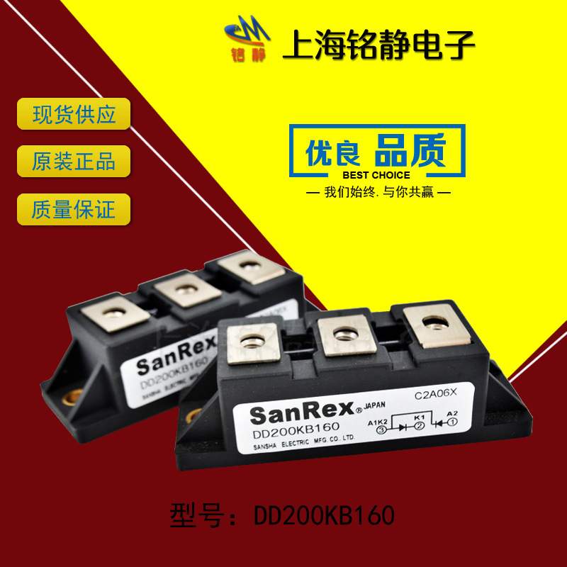 SANREX三社可控硅DD200KB40/DD200KB80/DD200KB120/DD200KB160