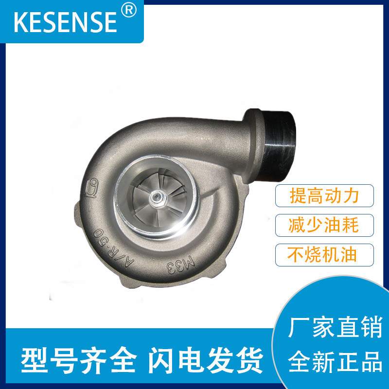 工厂销售涡轮增压器TO4E55 65.09100-7192 65.09100-7156及配件