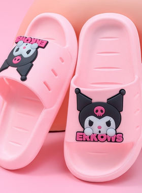 儿童库洛米拖鞋可爱公主风女童居家户外浴室洗澡防滑软底男孩凉拖
