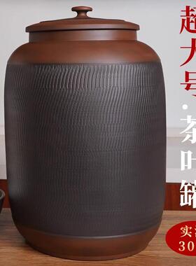 云南建水紫陶茶叶罐高档储存纯普洱全手工密封陶瓷家用防霉潮米缸