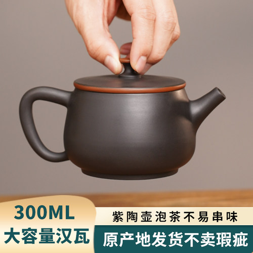 紫陶手工大容量复古茶壶
