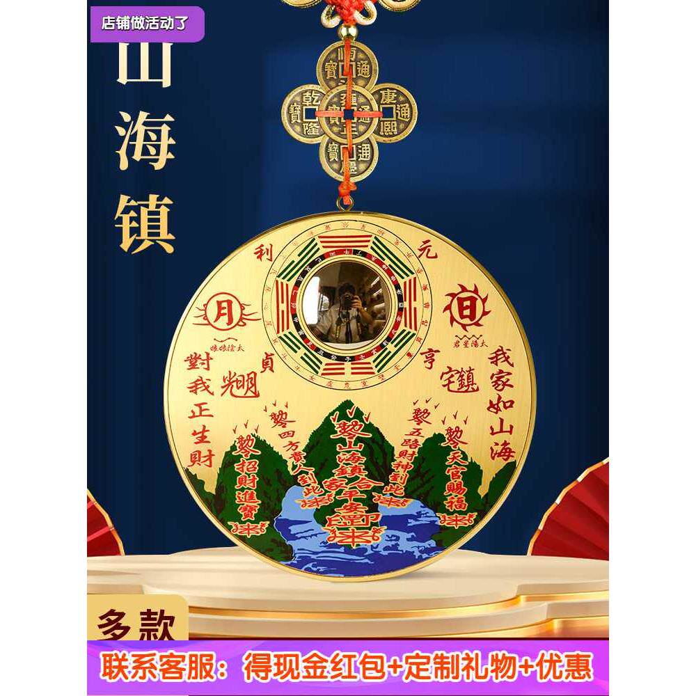 铜质入户门山海镇作用挂件双麒麟室内客厅摆件九宫八卦镜凸镜门口