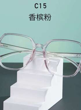 施洛华镜架男TR90超轻复古文艺女近视眼镜框SF328轻盈有度数