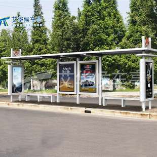 专业设计 厅制作 城乡公交车站台生产厂家 不锈钢候车亭
