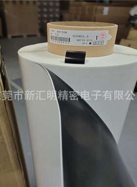 DICWSR200BK黑色防水泡棉胶带模切冲型专用面胶带 聚氨酯泡棉胶带