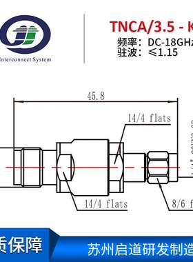 射频电缆组件测试级毫米波RF转接器TNCA/3.5mm-KJ