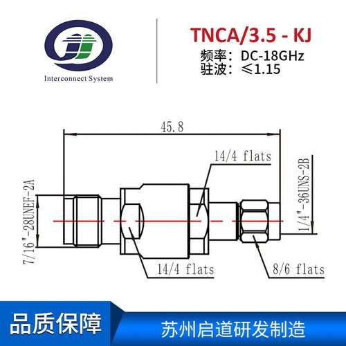 射频电缆组件测试级毫米波RF转接器TNCA/3.5mm-KJ