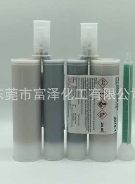 爱牢达2014-1AB结构胶 环氧树脂胶水Araldite 200ml  黑色