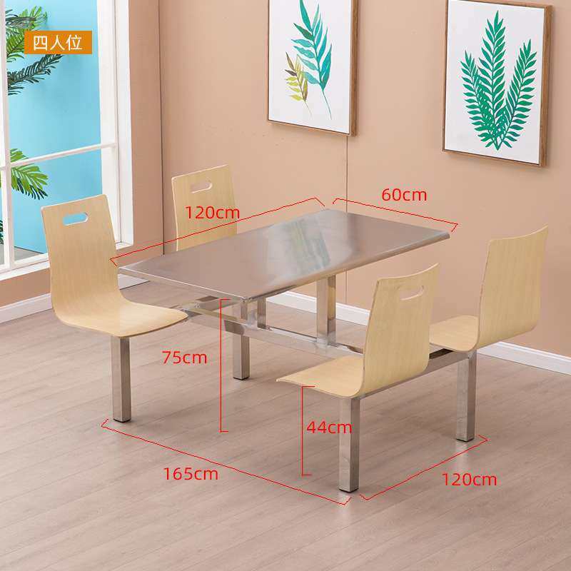 学校食堂不锈钢餐桌椅4人6人8人位员工饭堂餐桌工厂餐厅实木,住宅家具,不锈钢/PVC餐桌,淘宝优惠券,粉丝福利购,淘宝优惠卷