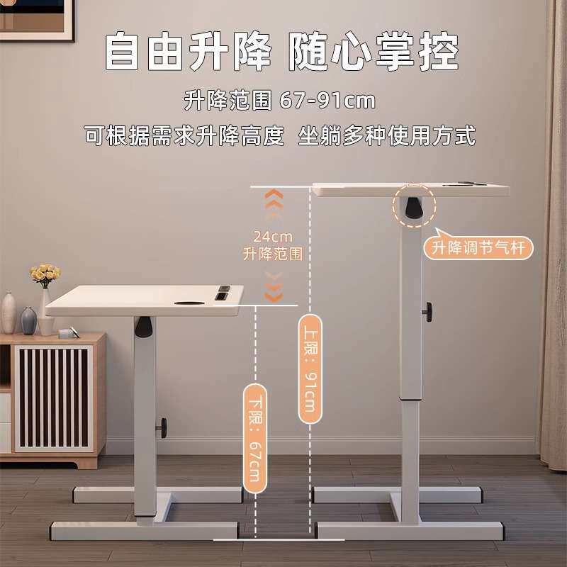 床边桌可移动升降笔记本电脑桌卧室家用简易书桌办公桌床上小桌zb