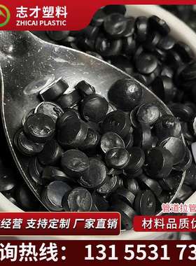 HDPE再生料 中空HDPE造粒塑料回料 HDPE二次料 低压黑色HDPE颗粒