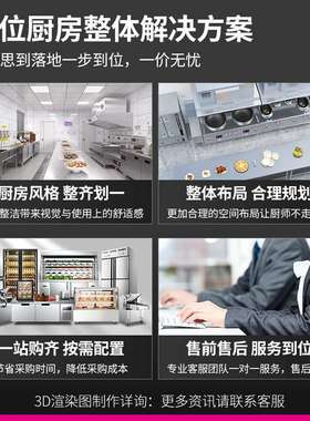 乐创lecon商用联排水池不锈钢单槽洗手洗碗池 LC-J-LPC1052