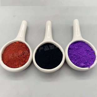 厂家 氧化铁黑沥青油漆涂料水磨石用氧化铁颜料铁黑粉