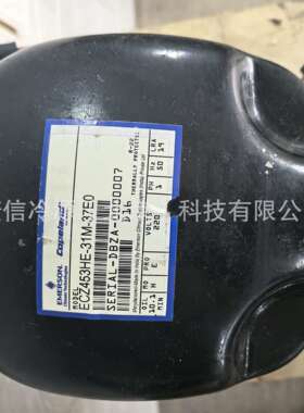 ECZ453HE-31M-37E0谷轮制冷压缩机