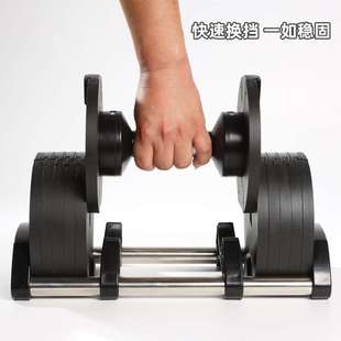 工厂供应热卖可调节哑铃家用健身房器材自动快速32千克可调节哑铃