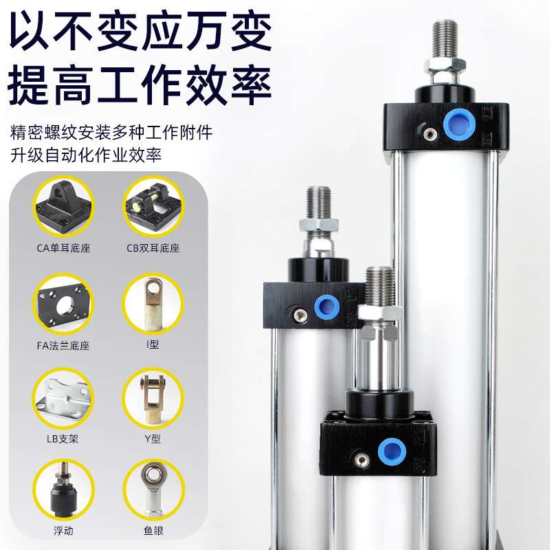 标准气缸小型气动大推力汽缸大全可调重型SC4050 63*25 50 100 75