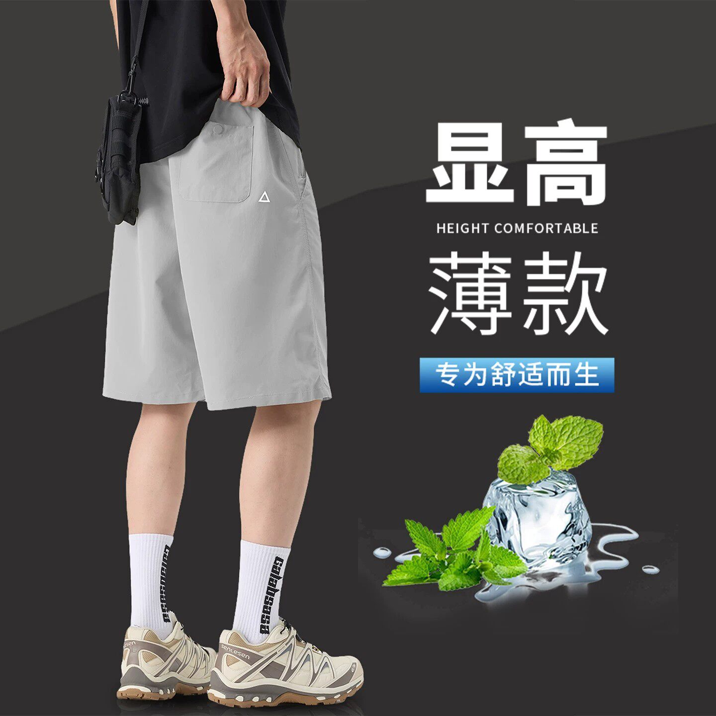 夏季爆款三角标短裤男士新夏装宽松薄款休闲裤子速干透气五分中裤
