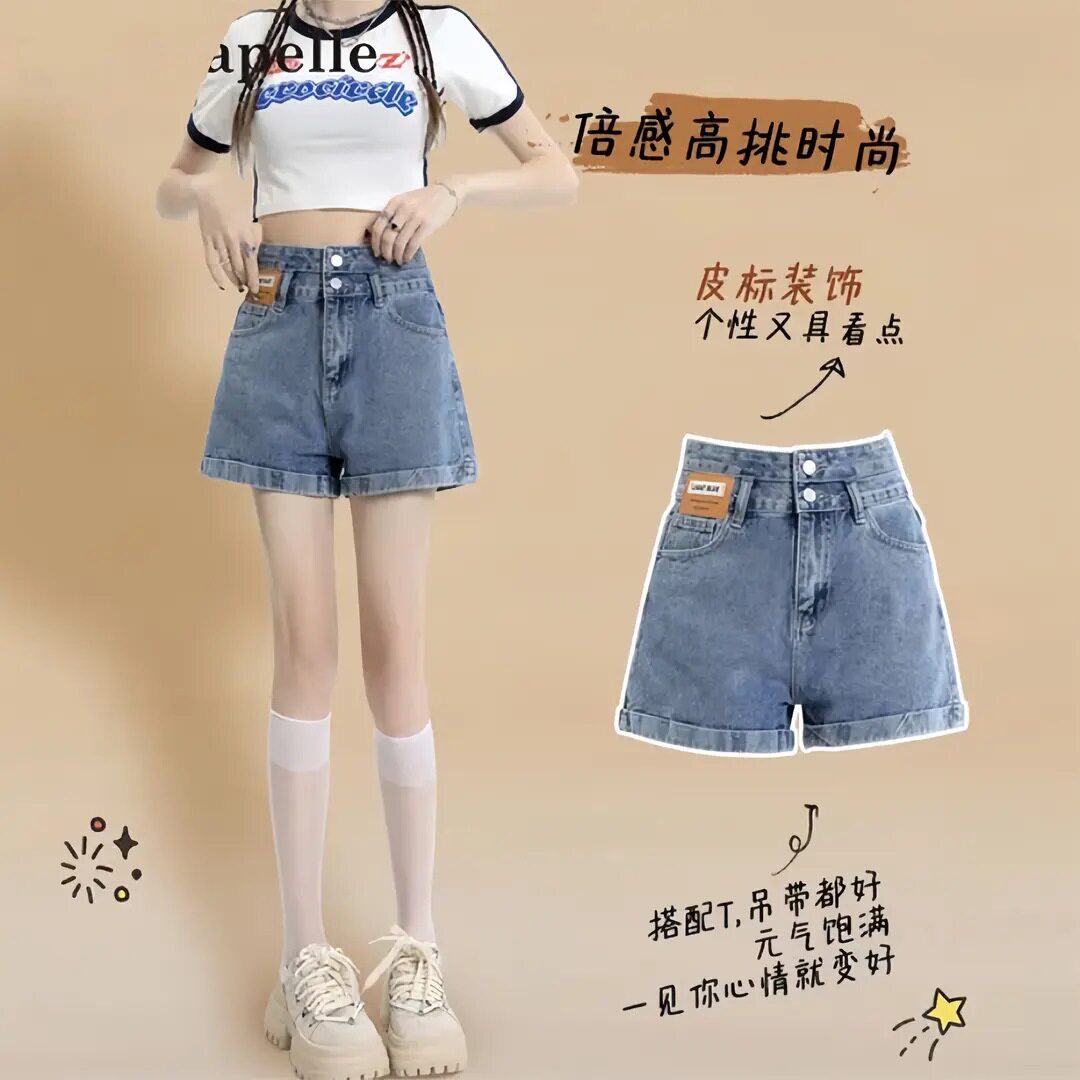大码胖mm高腰卷边牛仔短裤女夏季薄款双排扣显腿长A字显瘦热裤女