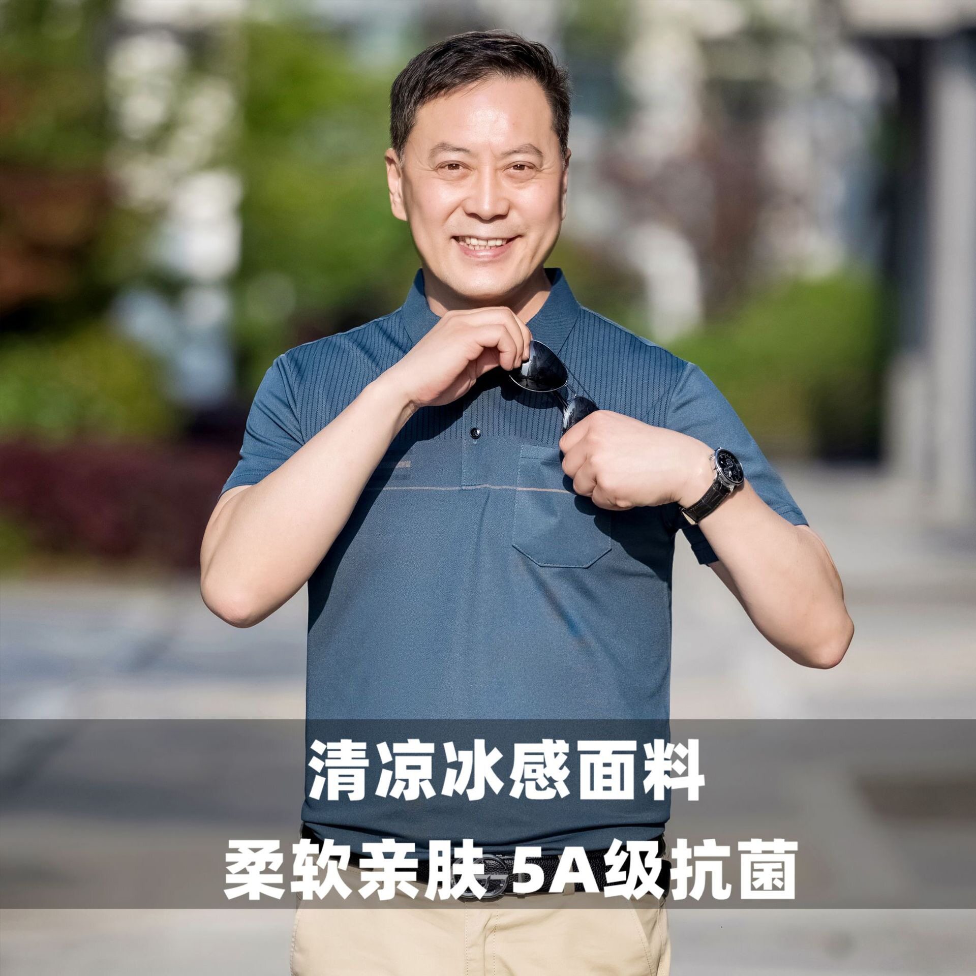 丝光棉男士短袖polot恤衫休闲薄款透气真口袋冰爽棉中老年男装T恤