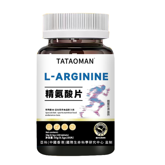 五合一精氨酸精氨酸瓜氨酸胶囊男士精力非能量胶囊官方旗舰店G2