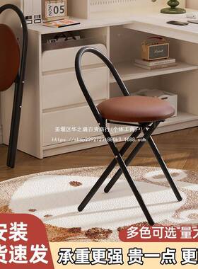可NYQ折用叠凳家用生卧室舒适久坐租屋凳子女靠背宿舍办公室电脑