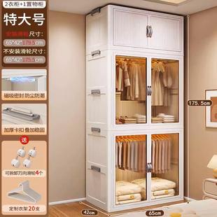 佳帮简易衣柜手衣家用收服122被子纳柜子小衣橱儿童卧室出租屋可