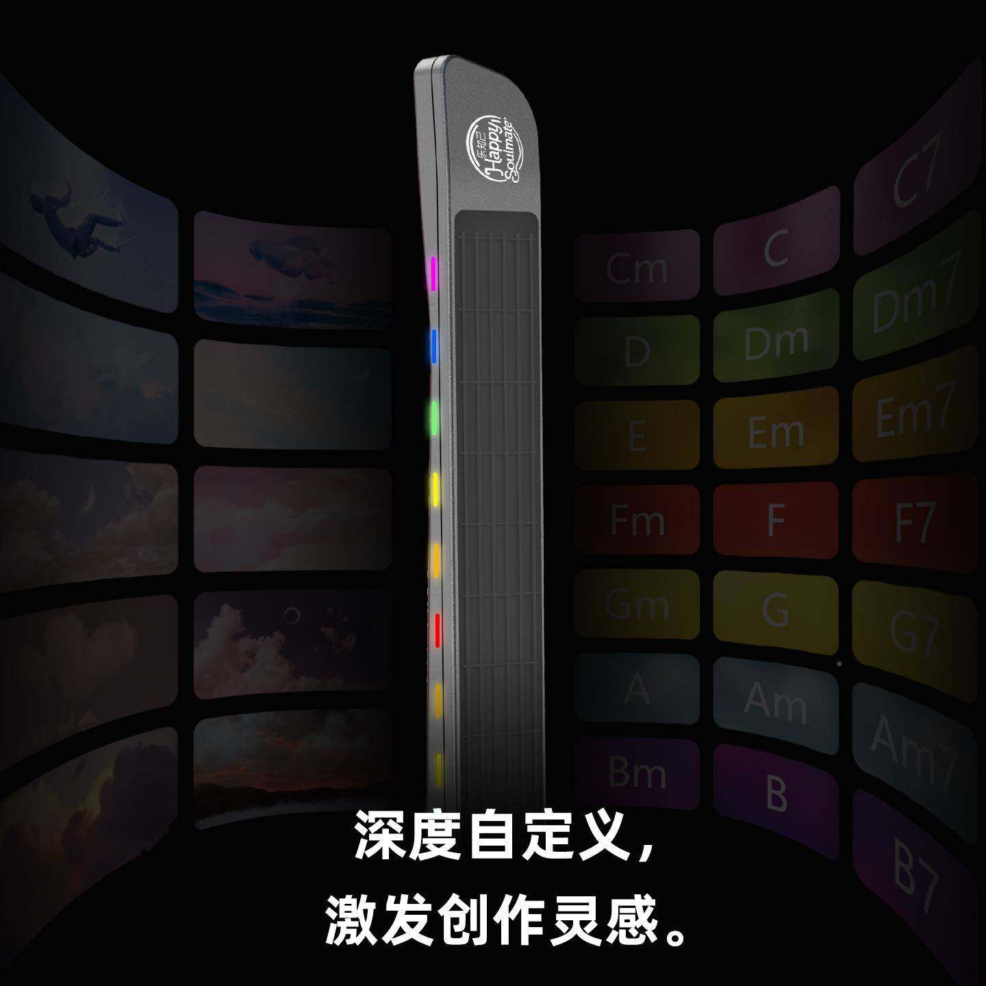 Hap唱pySouZSSlmateN.1吉无弦吉他融合伴奏智能电他自动挡弹一人