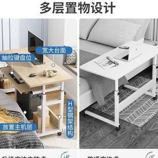 升降小家用卧SOR室电脑可边简易桌子移宿舍床桌书动电桌脑桌懒人