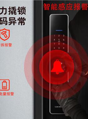 锁创佳智门能锁一握开指纹门锁cNEN级芯锁防盗密码多语言智能锁