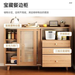 原房間茶 北XXS餐歐風(fēng)木色邊柜陽子儲(chǔ)物柜客廳靠墻邊柜餐廳臺(tái)日式