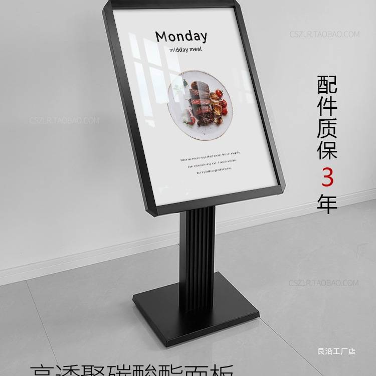 立式水牌广告牌酒店大堂指示牌指引牌导向牌落地展架展示牌迎宾牌