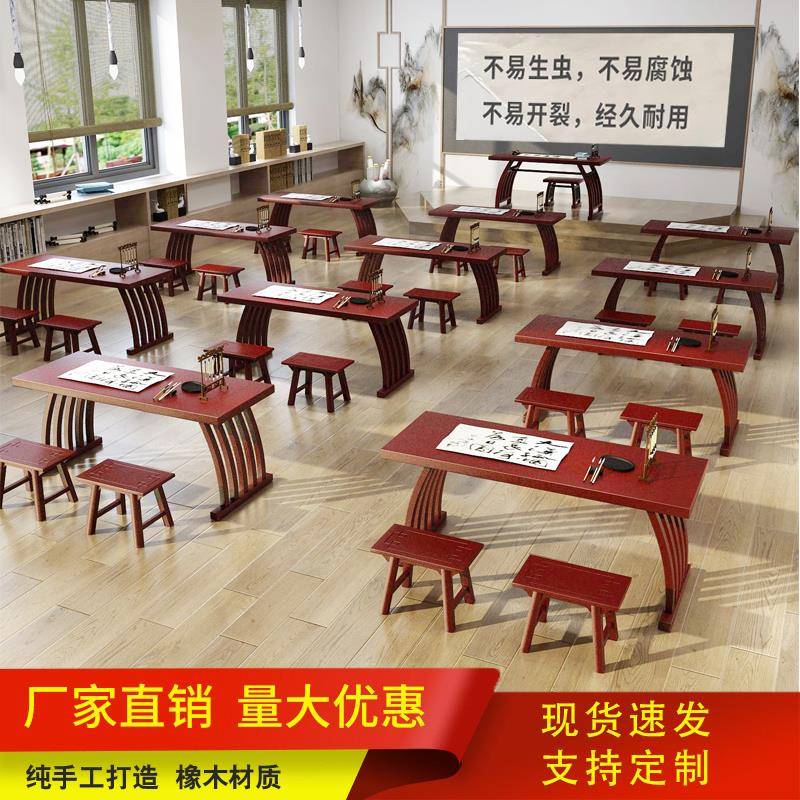 实木国学桌毛笔字双人马鞍桌子中式古琴桌仿古幼儿园蒲团书法桌