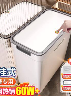 壁挂垃5圾桶家IUT用所卫生间202新款带厕盖夹缝大号式客厅