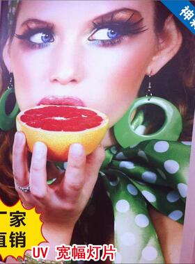 UV高清地铁滚灯箱广告轴画灯片直灯箱灯片广告画厂BEH家喷绘销