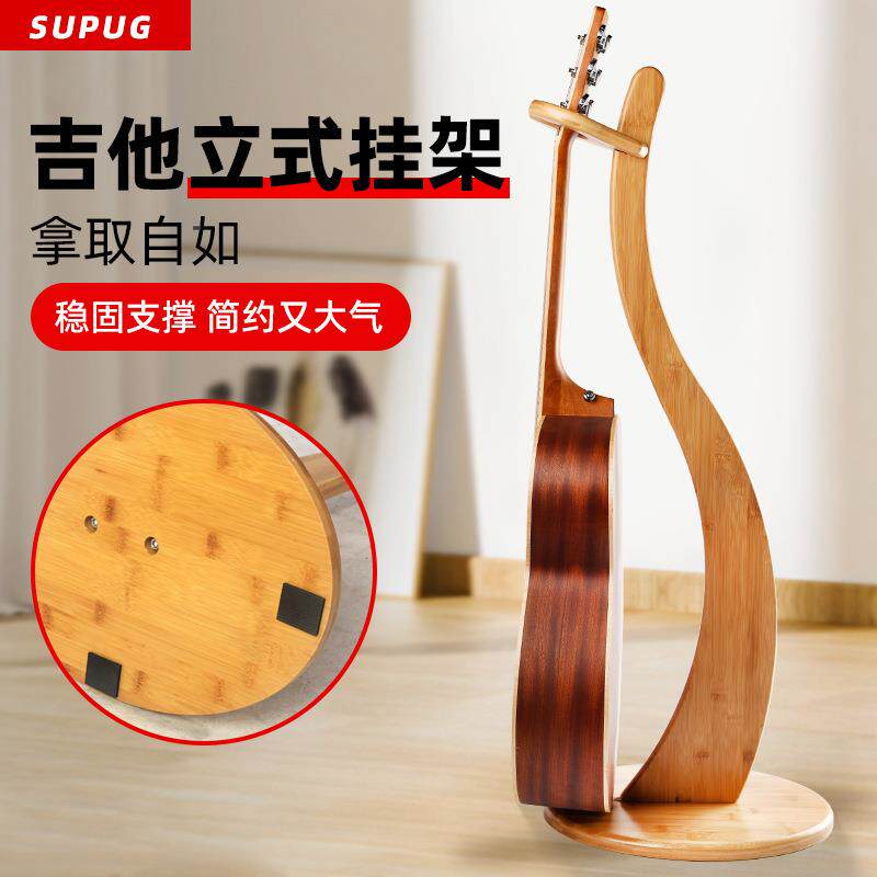 实木吉他挂架落立式地他专用放置架免打孔尤克里里提RZN琴吉架小