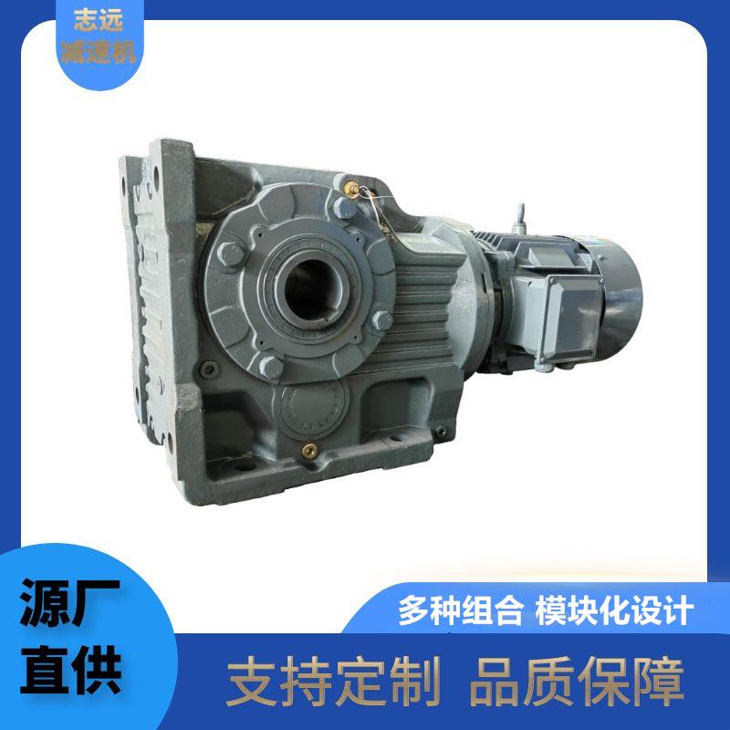 K系列工伞齿减速机硬齿面减速机齿轮箱四轮大系列减机速电机JHJ厂