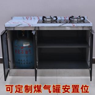 整 9U不锈钢橱柜简UEO易钢厨厨柜全房家用灶组台一体租房用碗柜装