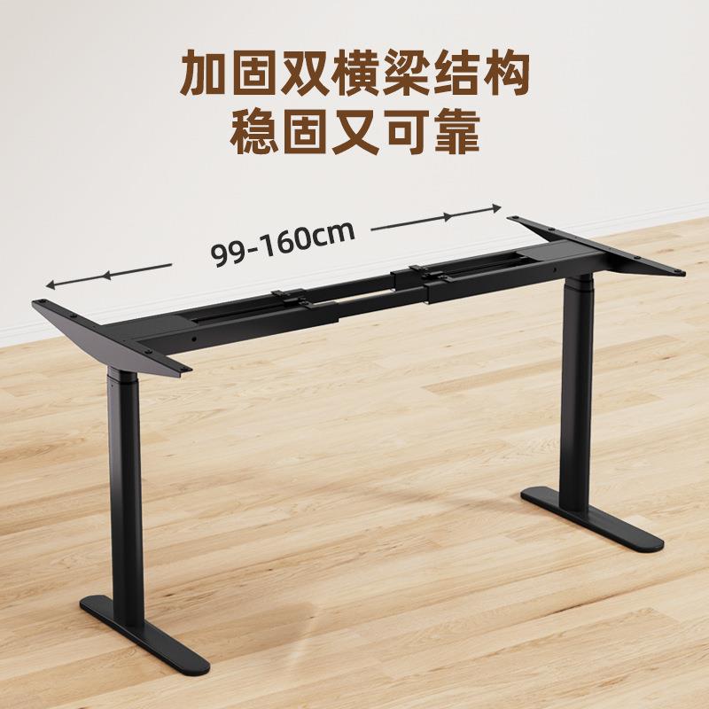 黑色椭学圆桌电动升降桌三GBC节双动电机电动升降桌腿办公习电竞